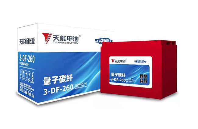 通博TBET新能源銳途係列