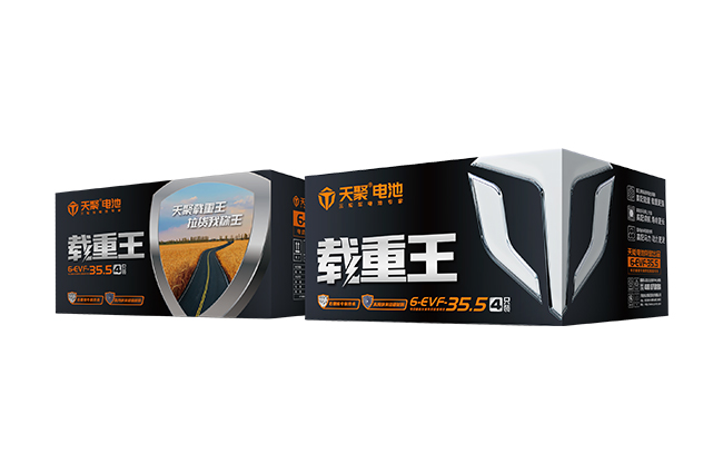 天聚載重王係列