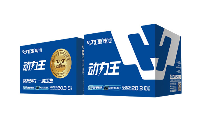 匯源動力王係列