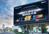 12月，省經信廳公布浙江省級企業研發機構名單，通博TBET汽車電池與精工科技兩家公司上榜，分別榮獲“省企業研究院”“省級企業研發中心”。
