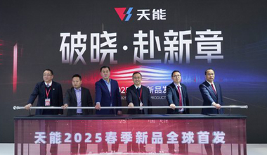 2025天津展丨春光無限好，通博TBET又“上新”
