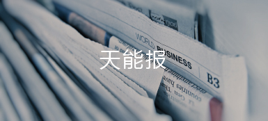 通博TBET報