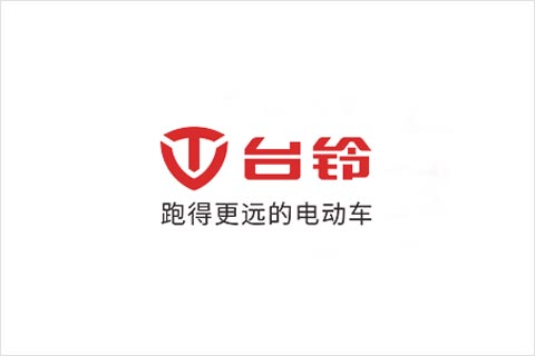通博TBET电池合作伙伴 台铃电动车